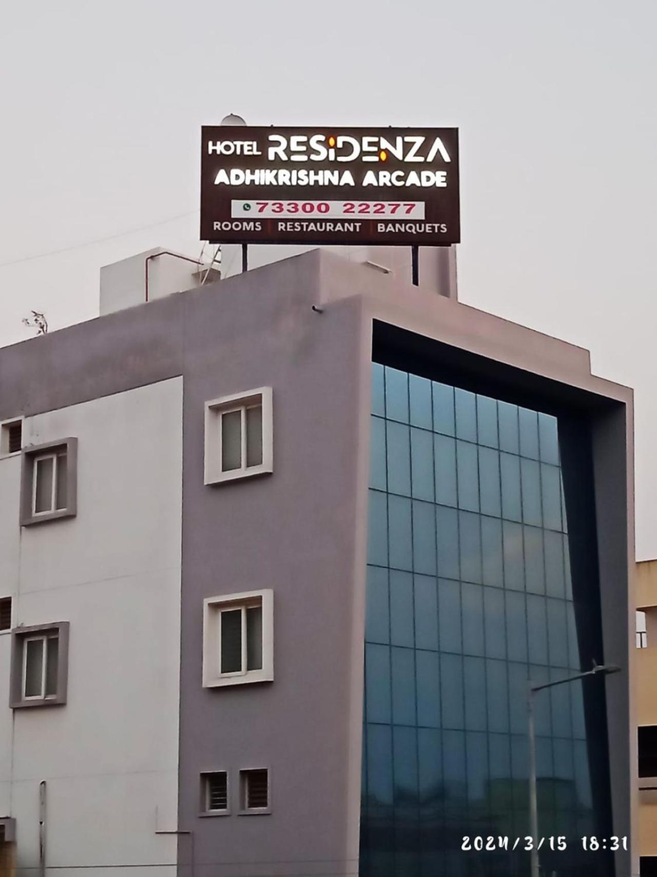 Residenza Adhikrishna Arcade Hotel Ероде Екстериор снимка